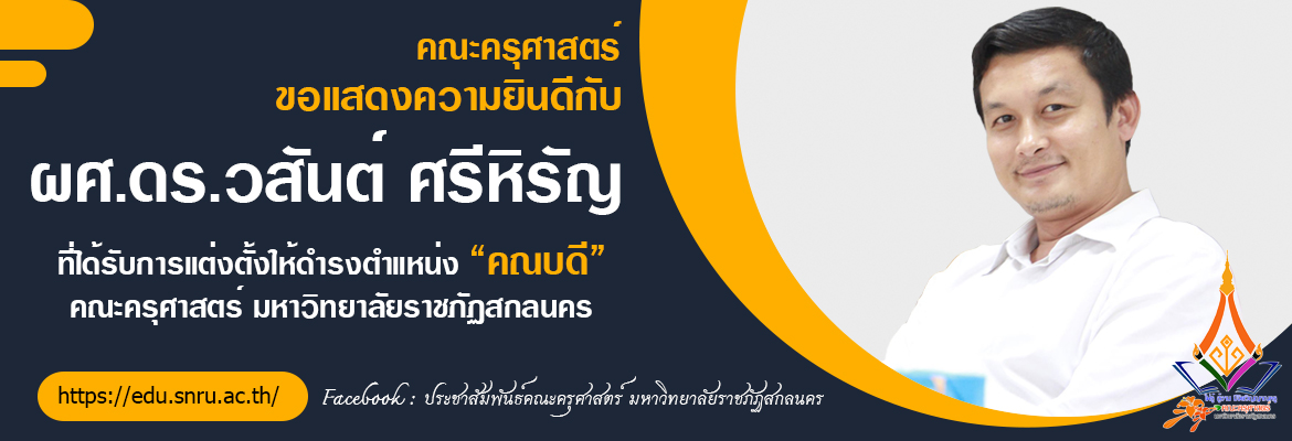 คบ.วสันต์